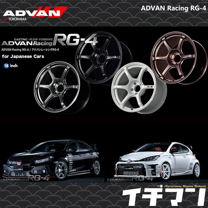 ADVAN RG-4 FLOW FORM WHEELS