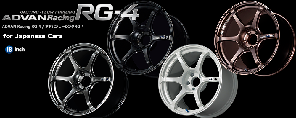 ADVAN RG-4 FLOW FORM WHEELS