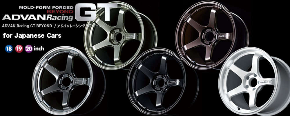 ADVAN GT BEYOND FORGED WHEELS