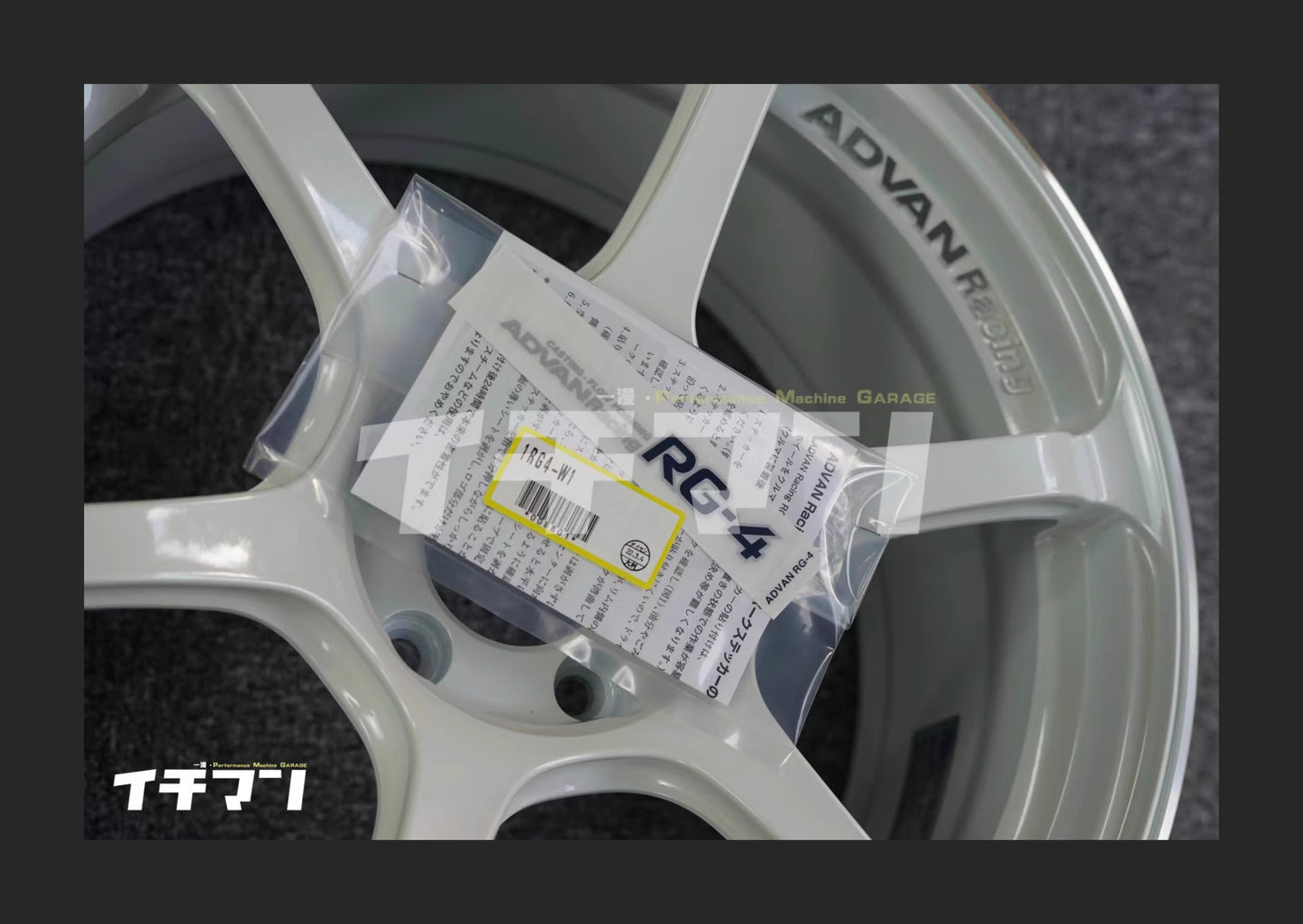 ADVAN RG-4 FLOW FORM WHEELS