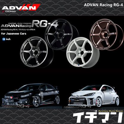 ADVAN RG-4 FLOW FORM WHEELS